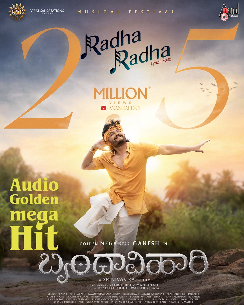 2.5MILLION+ RTV and still counting 🥰🥰
Radha Radha from Brindavihari going viral 🎶❤️ 

👉 youtu.be/4LRPqhLVAVM

<a href="/Official_Ganesh/">Ganesh</a> <a href="/HeshamAWmusic/">Hesham Abdul Wahab</a> <a href="/SamManjuJDS/">ಸಮೃದ್ಧಿ ಮಂಜುನಾಥ್ | Samruddhi Manjunath</a>
<a href="/ImMalvikaSharma/">Malvika Sharma</a> <a href="/aanandaaudio/">aanandaaudio</a>
<a href="/KaviratnaVNP/">Dr.V.Nagendra prasad</a> <a href="/pavanaragonda/">Pavan Kumar</a> <a href="/itsvijayeshwar/">Vijay Eshwar</a>
#Brindhavihari #Goldenmegastarganesh