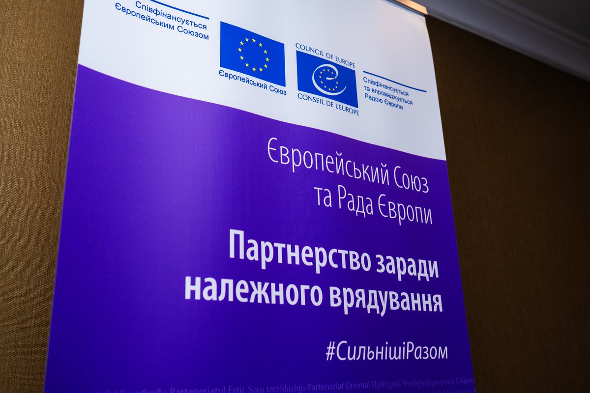 ⚖️ Fairer courts
💰 Less corruption
🗣️ No hate speech
👩 Stronger women's rights

The EU and the Council of Europe work with #Ukraine to make it happen! Want to know more? Read the latest here: go.coe.int/Z9TLO

#StrongerTogether