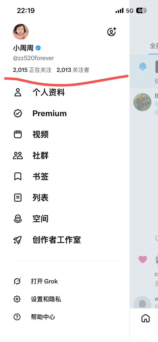 小周周 tweet media