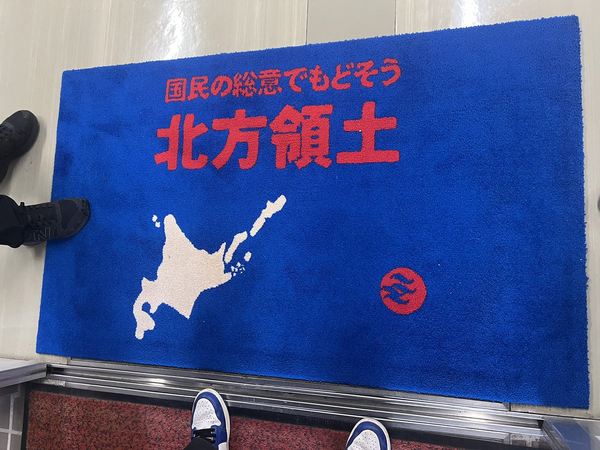 thecarnivorous's tweet photo. 北海道5泊 
とても楽しかったです https://t.co/NYpYXbxj11