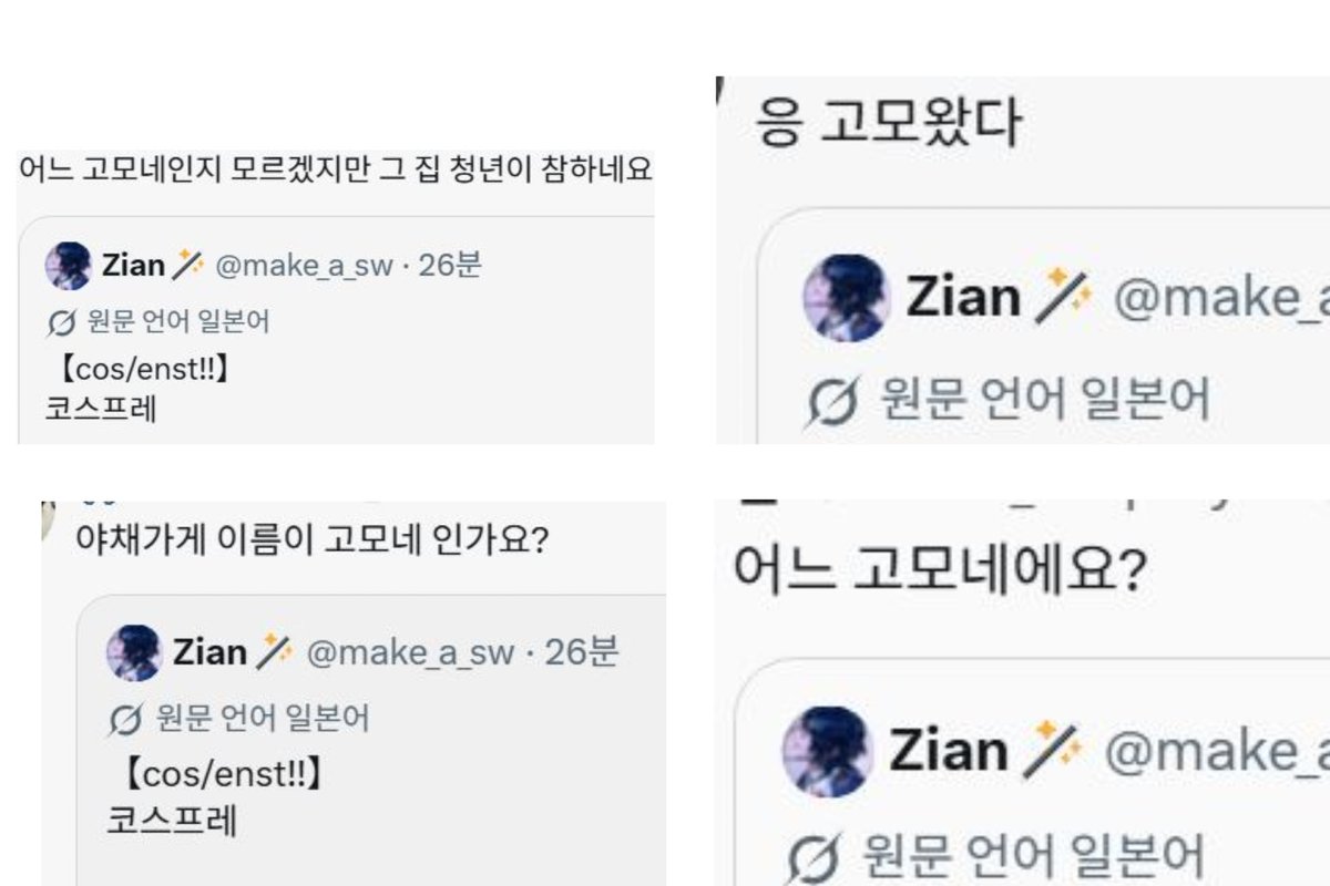 Zian🪄 tweet media