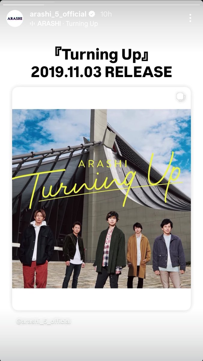 Can't believe we've already made it to Turning Up D= this just feels like yesterday!! Dang😭!!! I remember SO vividly when this came out
