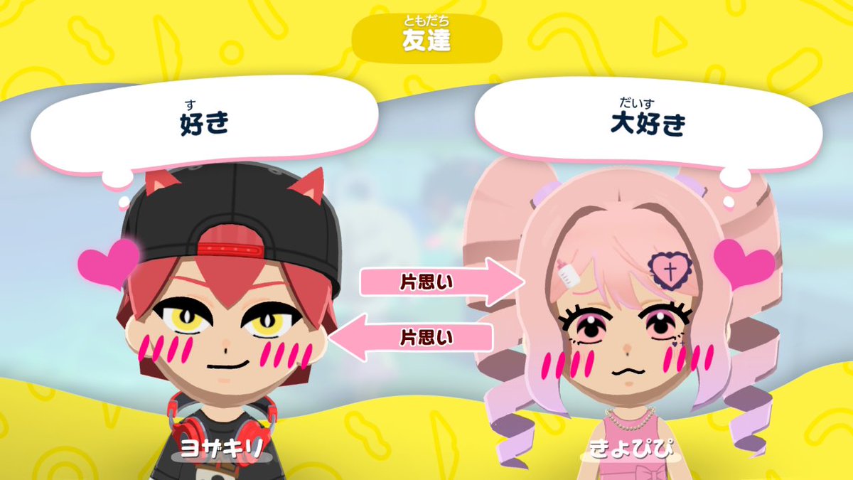 ※くまちゃん！　フォロワー1000円企画 見たかった景色がここに
