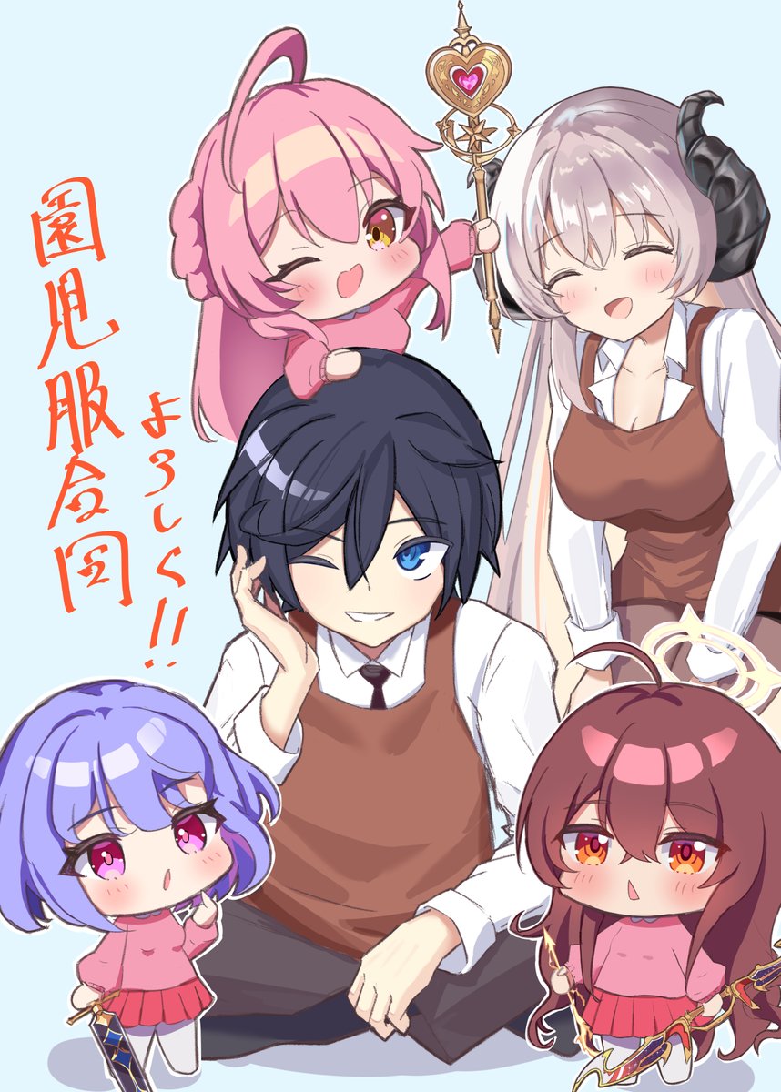 残すところあと三日となりましたね
#クルスタ園児服合同 どうぞお楽しみにー！