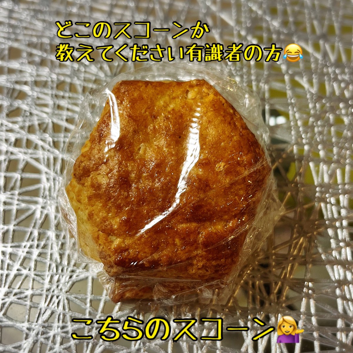 うららん(アパラチアの女優) tweet media