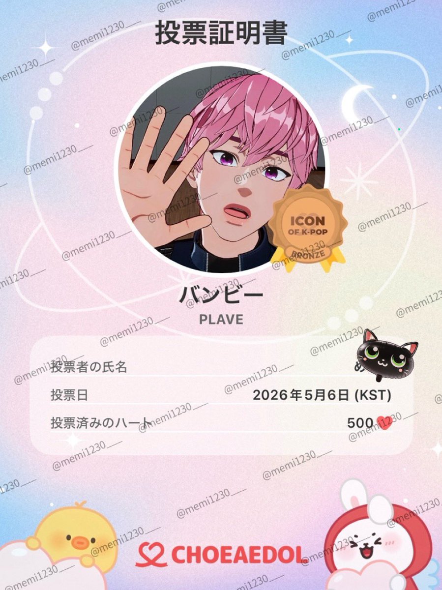 めみʕ ॑˘ ॑ʔ tweet media