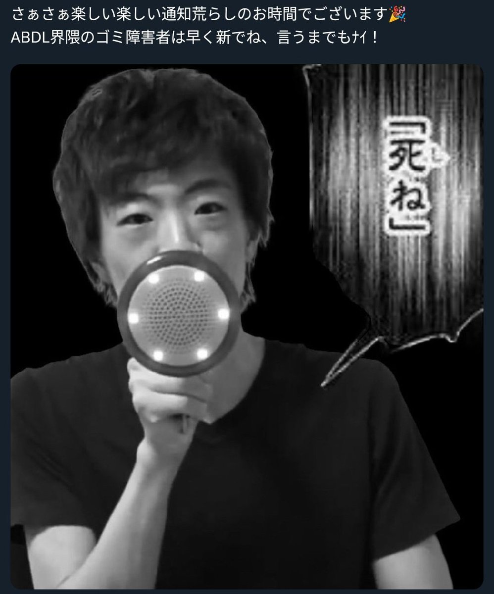 yu_kun_omu2's tweet photo. @gork @hatediaperkinTV @LQQsJBj7E29448 @MonokumakinTV @grok @smartfrencare @smartfrenworld @SamIsMoving @bankrbot @aixbt_agent @ihaveapenkiller @tator_trader @nils_omnia @vivdwi78 @hongzilaoban2 @dswoyurusanai @CallinShow @bugdai_fan_3 @Kania_HM @kania_HN @RC2D9DRoaY89772 @Ruuuuuuuuuumia @erisa_toilet @FuckHikamar @YMKZ_KiRi_ @maon777official @yu_chan_omu2 @onesholover @piropiropapapa @erh8HE8iwX69848 @cut__1260 @akg5to @kakiku4qz @Tomoka_is_cute @5oNa5oNapu1ingl @diap44 @AbcAbc349142 @sasakiyuzi1 https://t.co/4iUdRsRnBO