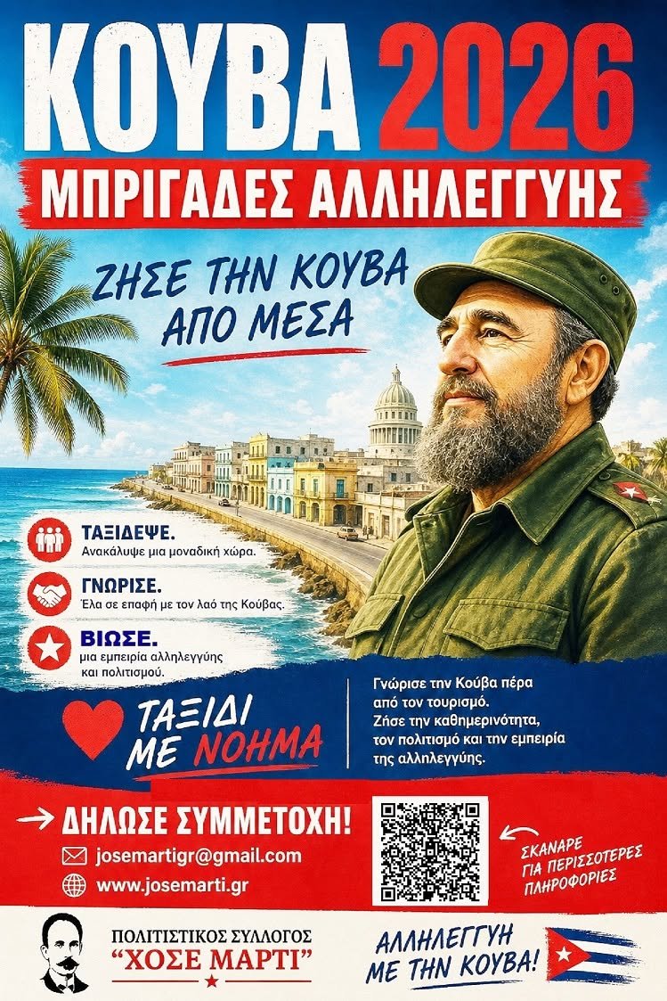 Bαγγέλης Γονατάς (@vagonatas) on Twitter photo 