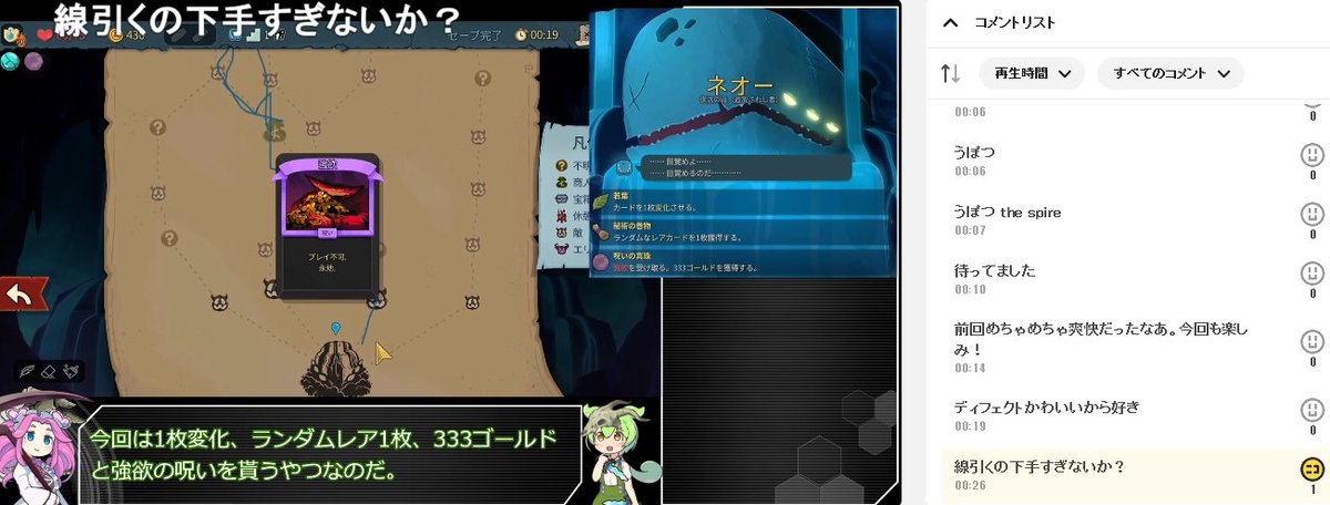 KLKYKL's tweet photo. 今のニコニコ動画って一周回って逆に民度かなり良いから、名人様みたいなコメントはまず見ないんだけど、久々に見た下手くそコメがマップの線引きなの草。（ニコってるからネタツイだよ！） https://t.co/vaVMcPVB0g