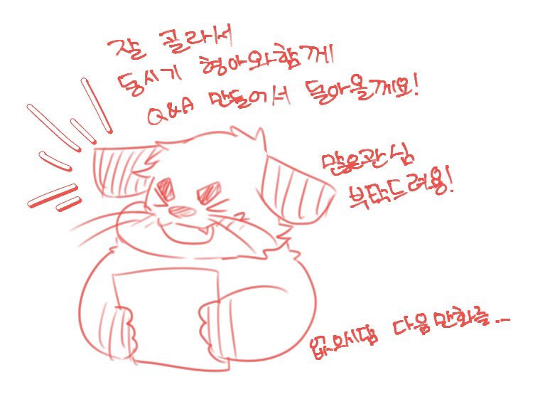 F_comic_'s tweet photo. 2주년이나, 900팔로워때 할려했다 못한 Q&amp;A진행할려합니다!!

이트윗에 원하시는 질문 마음껏 남겨주세요!

어느정도 멘션이 많이 달렸다 싶으면 동시기형과 정리해서 올리겠습니다!

너ㅓㅓㅓㅓㅓㅓㅓ무 자극적인 질문이시면 넘어갈수도 있습니다!

언제나 만화를 좋아해주셔서 감사드립니다! https://t.co/d5er0KLsWv