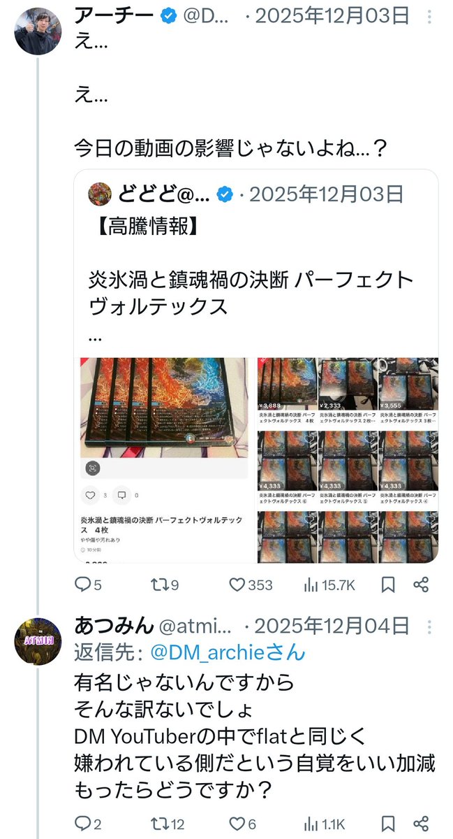 no context duelmasters tweet media