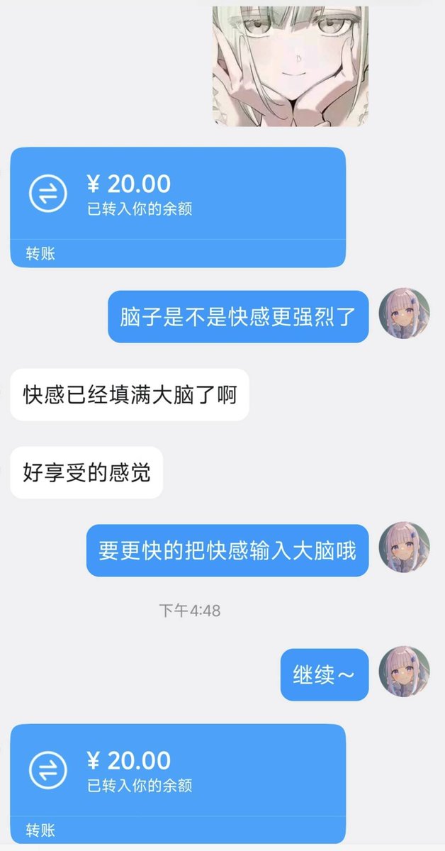 琉璃 tweet media