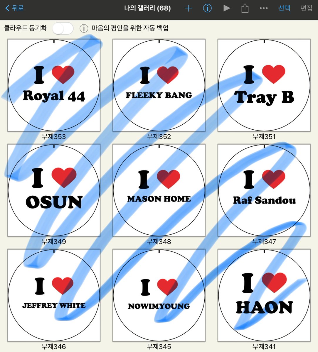 똔개 tweet media