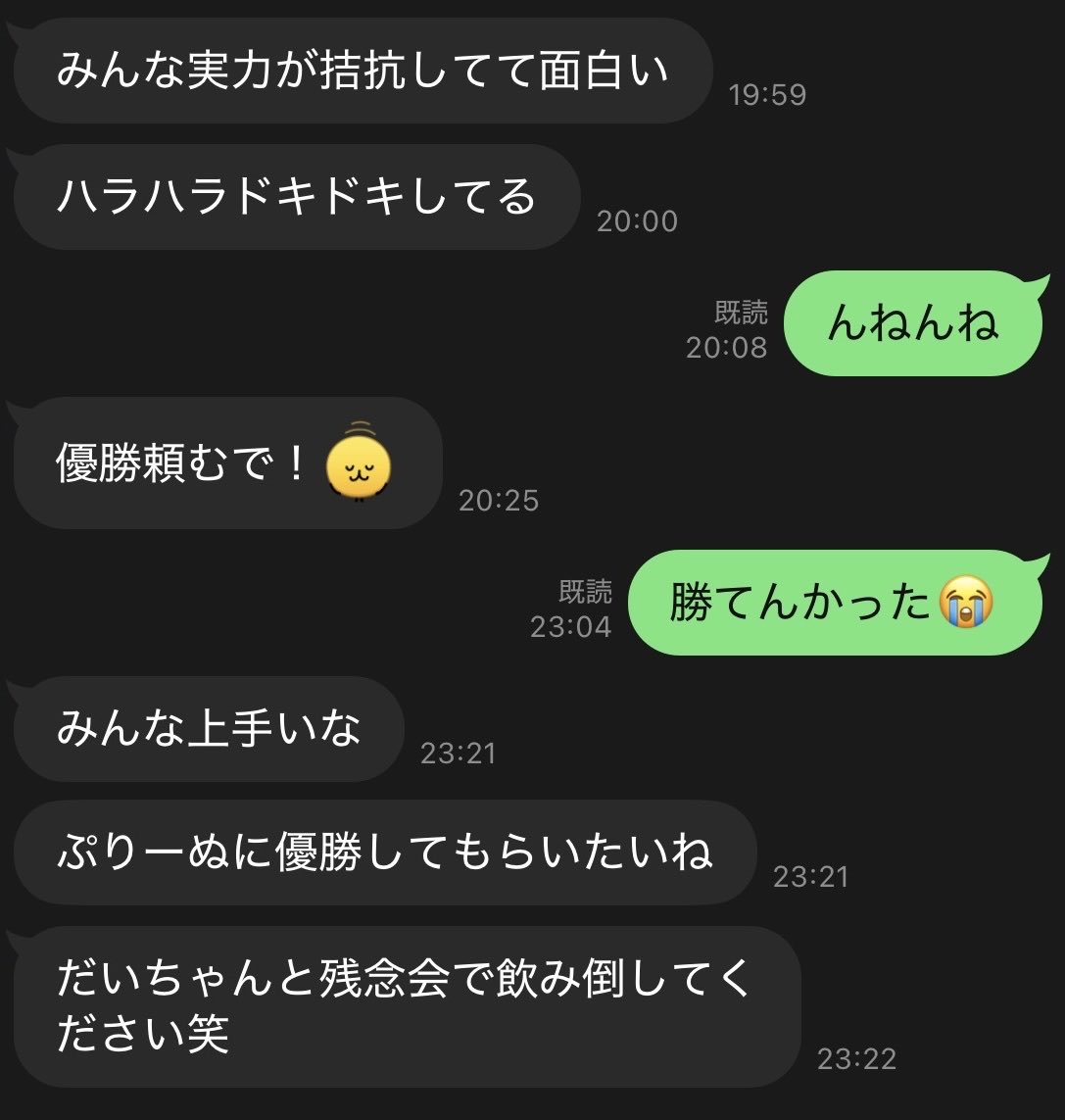 sabudei0303's tweet photo. みてみて、俺のお父さんちゃんとスプラ杯楽しんでておもろい

#STPRスプラ杯 https://t.co/oLH4VjYAg1
