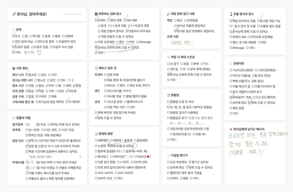 메인트 모심글 의사 tweet media