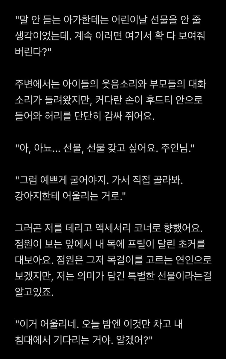 Romoon_n's tweet photo. #로망트 #어린이날
(드디어 올리네;; ㅎ) https://t.co/ZYSWXVi0rB