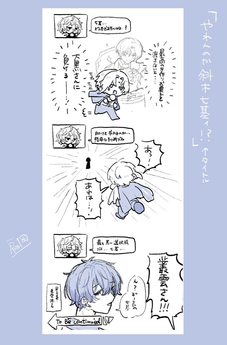 再掲祭