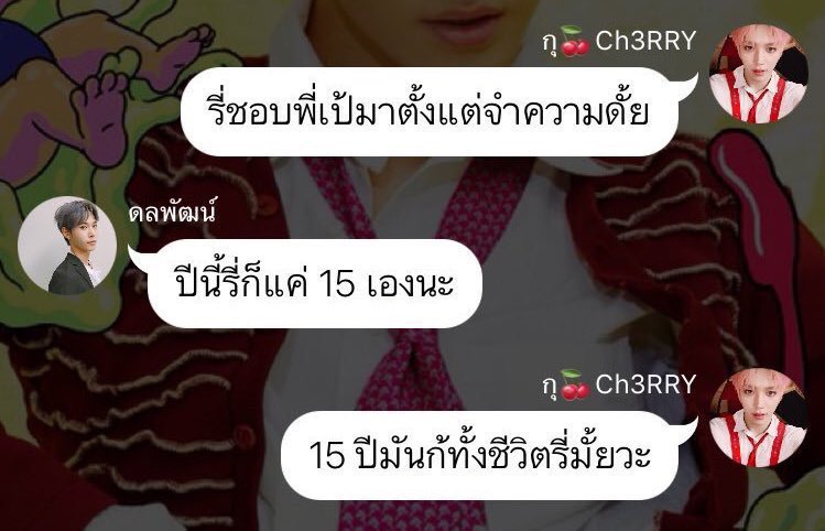 176 cm. 🎸 tweet media