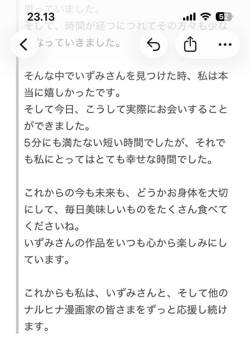 vighasus's tweet photo. いずみさん(@ocean_strike026 )
It was such a beautiful moment to see you today.
I’m sorry that my Japanese is still not good 😭 I truly wanted to talk with you much longer, but when we met, all my words disappeared from my mind… I was so nervous 😭
thanks for your gift 💕🫶🏻 https://t.co/fzqfG5briB