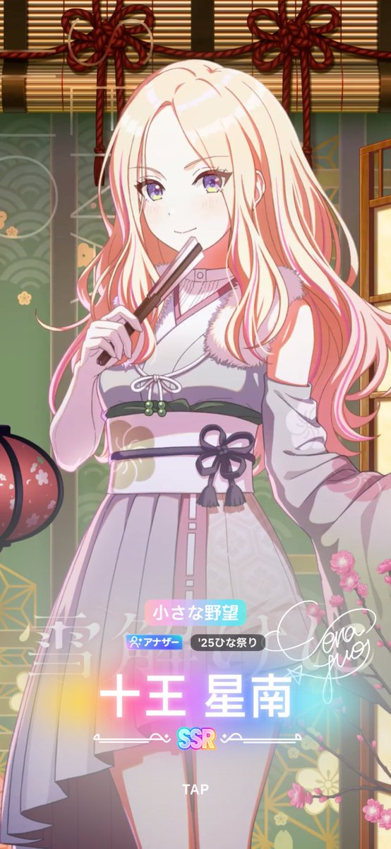 MogMoogle1's tweet photo. More lucky solos(and a freebie 10 with Sena) in gakumas https://t.co/rSWDGwoouC