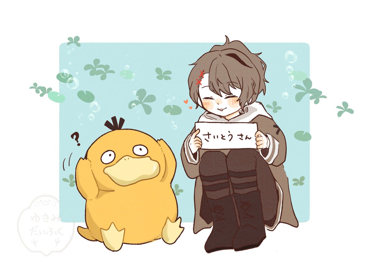 ゆきみだいふく tweet media