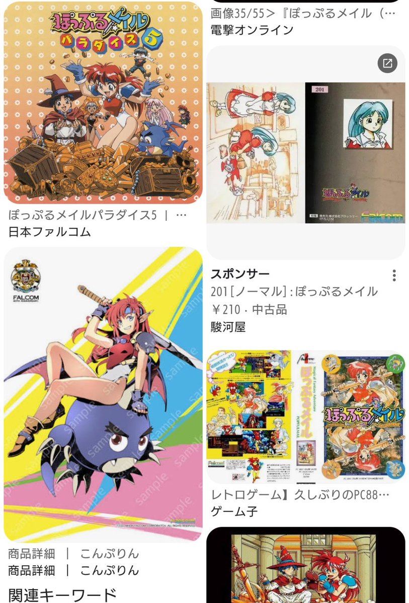 ヘイカ tweet media