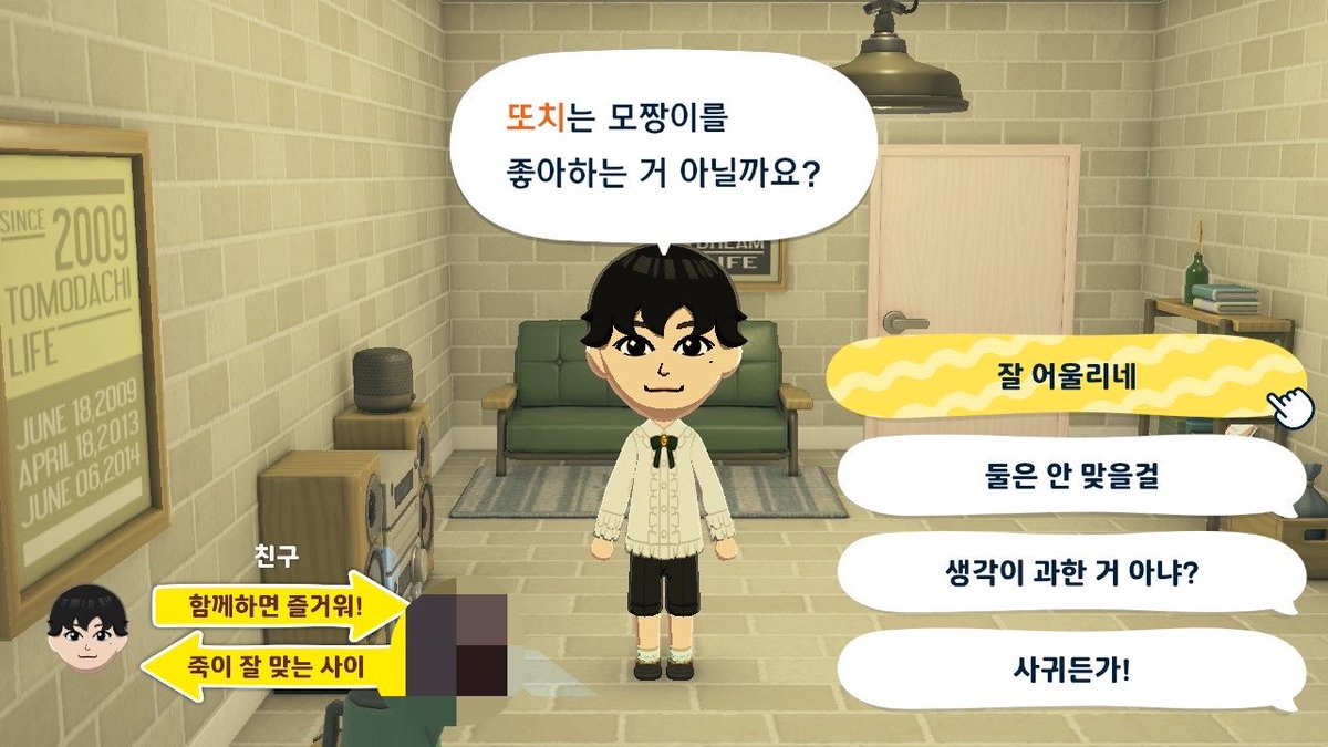 또치 tweet media