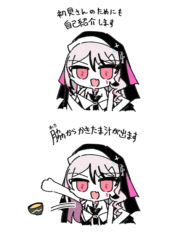 Post by LEWNE on X: 出せます