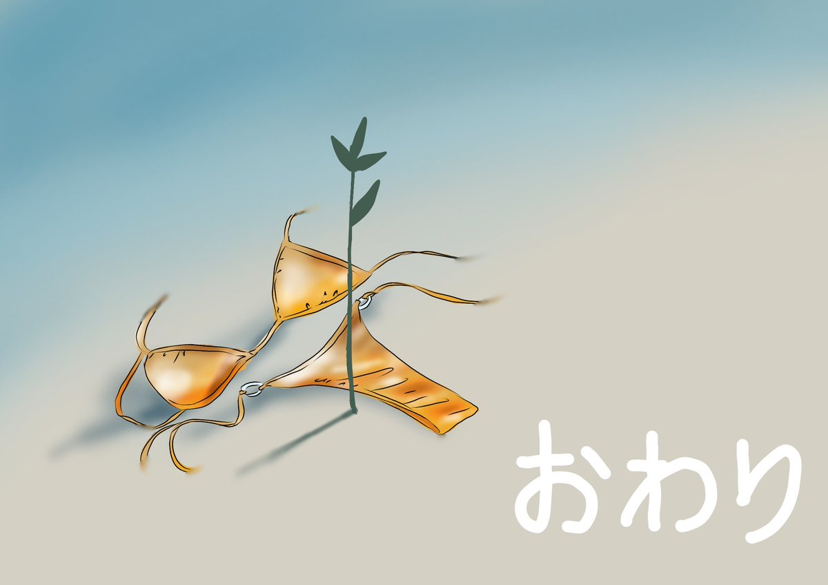 とし千尋(改) tweet media
