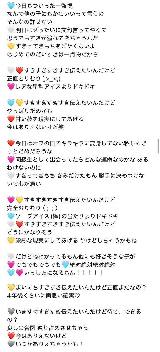 きじとらはお🐱5/10ワンマン🐱SHIBUYA TAKE OFF 7 tweet media