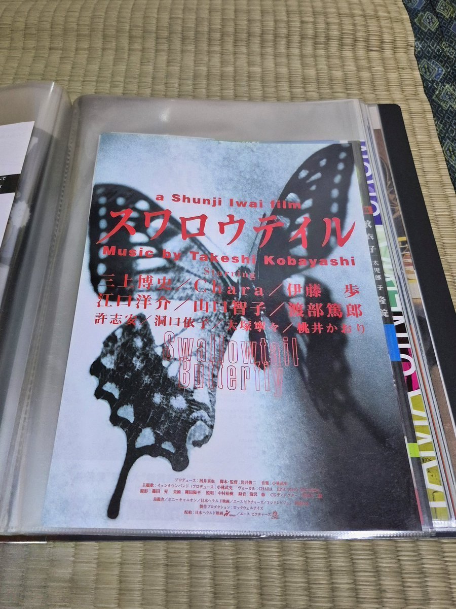 そんなチラシ見たこと無いよ！という世代もいらっしゃりそうなので