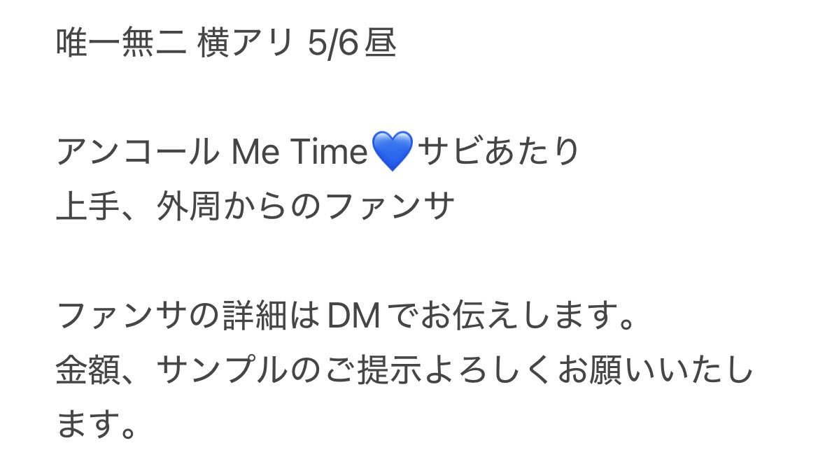 ❤︎ tweet media
