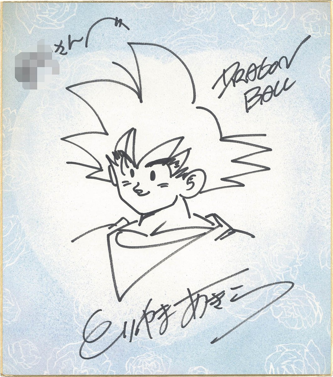 Red_Ribbon_DBZ's tweet photo. Un shikishi más de Toriyama subastado ayer mismo.

💸La historia comenzó en ¥750.000 y ha finalizado en ¥3.300.000. Lo que vienen siendo unos 18.000€ de nada. https://t.co/zPxE2FqO7m