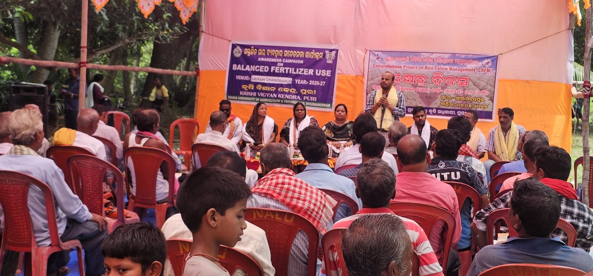 f_fiac's tweet photo. Farmer Awareness Training on Balanced Use of Fertilizer cum Field Day on CRFM Green Gram at Sri Ramchandrapur GP (Agriculture Officers of Satyabadi Block along with KVK,Puri Scientists interacting with ProgressiveFarmers)
#balancedfertilizeruse #organicagriculture #INM #Savesoil https://t.co/zWyEcU30Bc