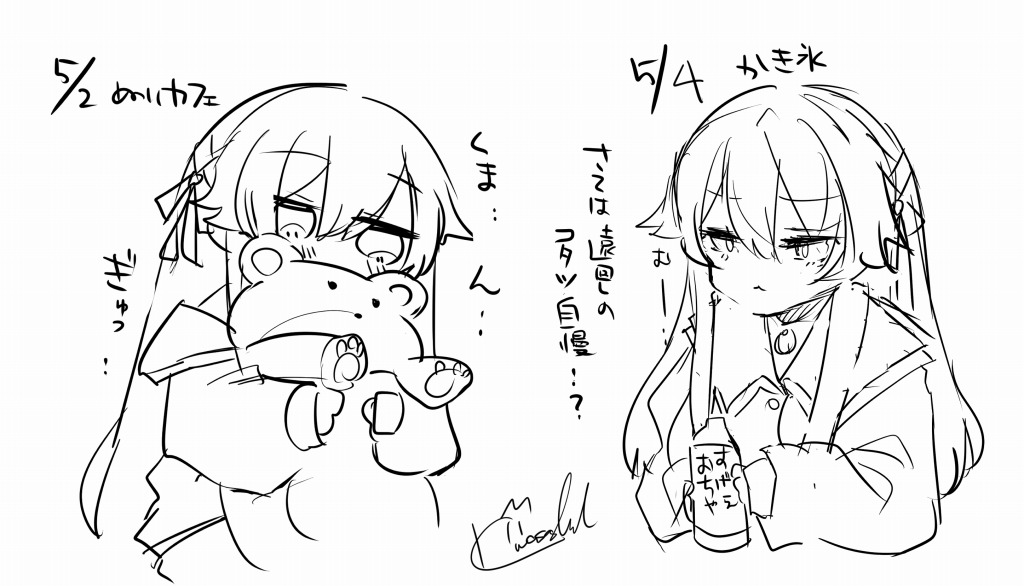 笠木(かさぎ/絵描きVtuber) tweet media