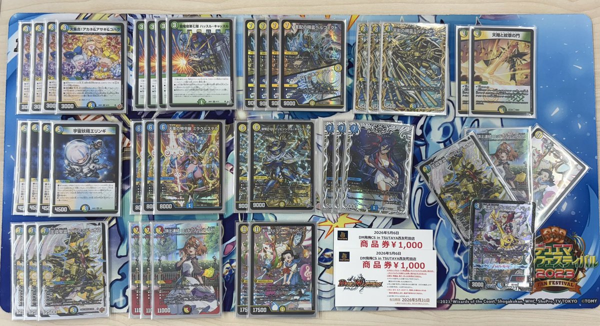 SapphireTitech2's tweet photo. @deneblog 本日開催の飛梅CSで4位入賞したトリーヴァアルファディオスです！
予選
1戦目 青黒COMPLEX⭕️
2戦目 青白ウィリデ⭕️
3戦目 オボロティガウォック⭕️
4戦目 4cダーバンデ⭕️
5戦目 トリーヴァ創世竜⭕️
本戦
1回戦 赤黒邪王門⭕️
2回戦 4cドギラゴン王道⭕️
準決勝 4cドギラゴン王道❌
3決 トリーヴァ創世竜❌ https://t.co/4PWrRXkdsZ