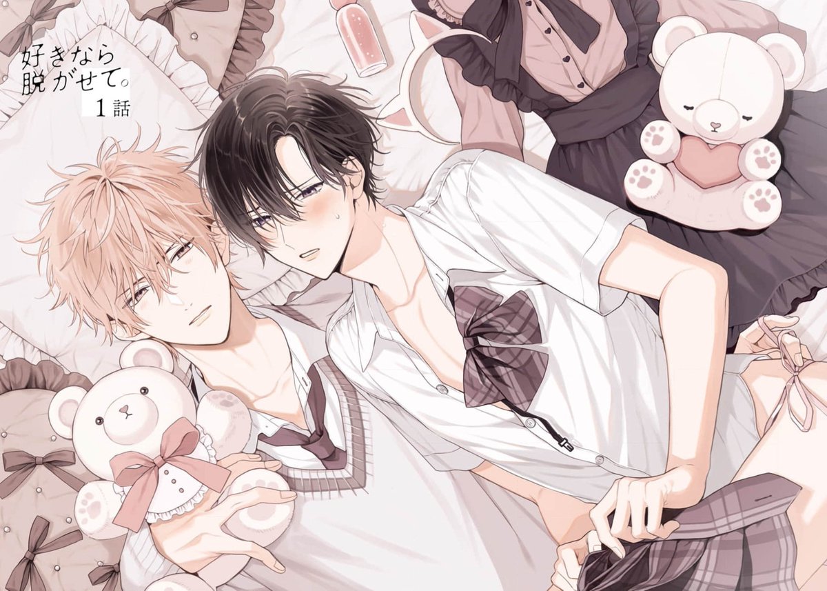 danmeifreak's tweet photo. STARTING ANOTHER CROSSDRESSING BL!!!!!
IF A BOY IS IN A SKIRT, YOU KNOW I'M THERE!!!!!!!!!!! https://t.co/1YPYoW8hYP