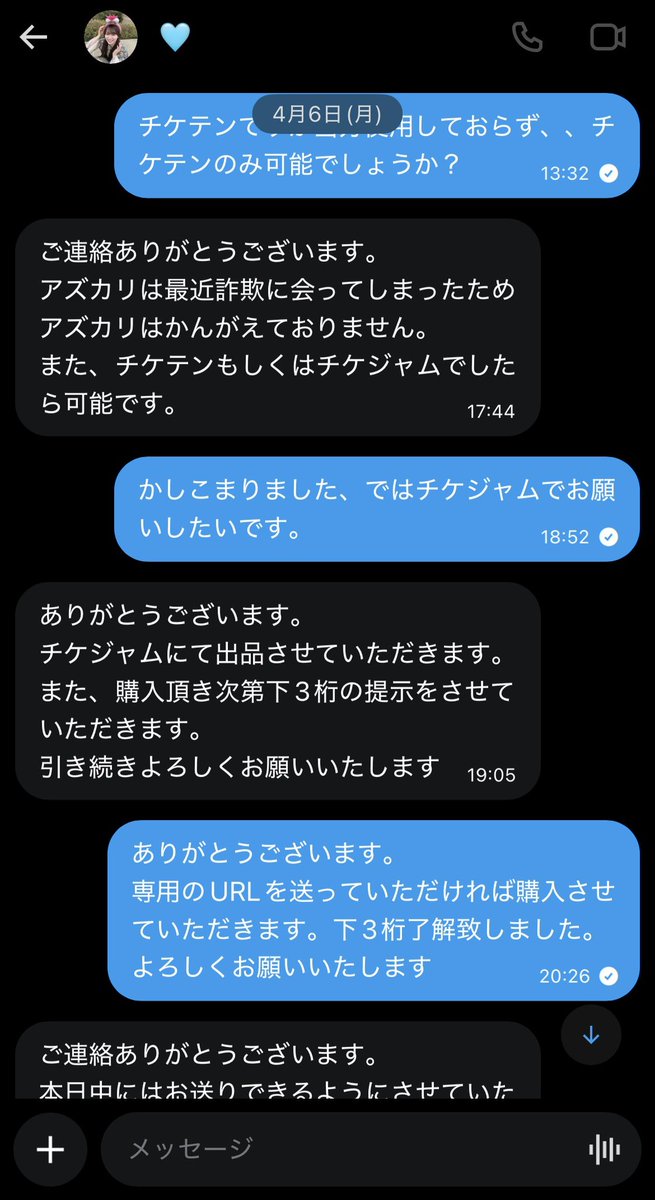 🤍🤍 tweet media