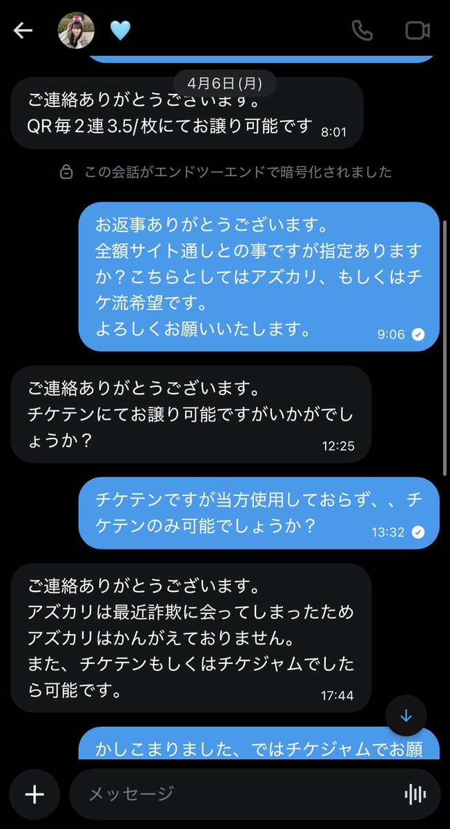 🤍🤍 tweet media