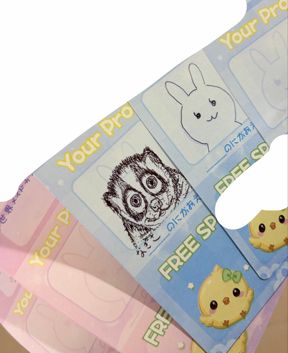 プロフィール帳5人と交換して1人だけなたんの似顔絵のとこガチってて