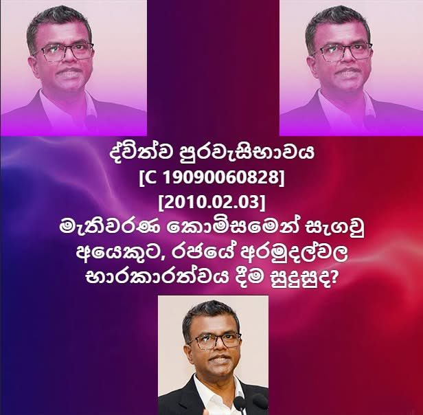 Echelon Report 🇱🇰🇬🇧🇦🇺 tweet media