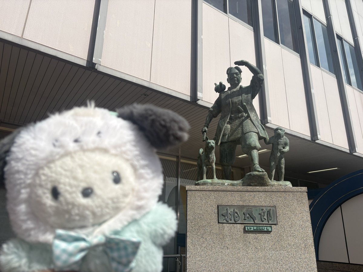 e___ri_ka's tweet photo. 晴れの国、岡山
心もポカポカしあわせいっぱい
ありがとうございました🐶🐾 https://t.co/pUL9XXktBv