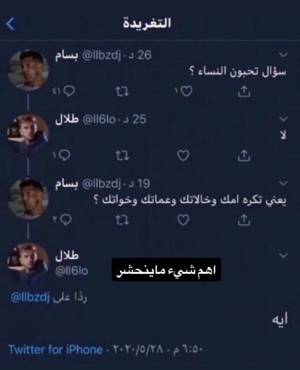8 tweet media
