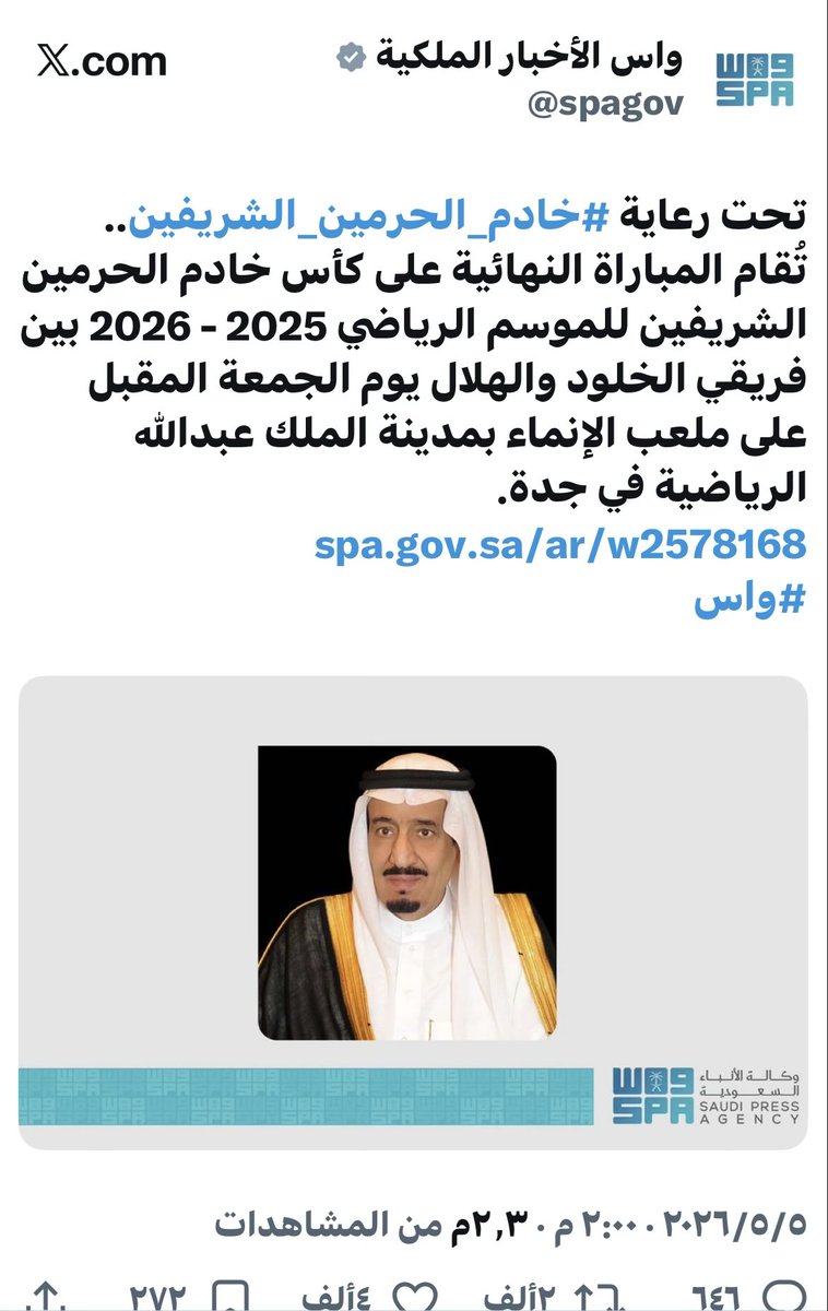 بسام فتيني tweet media