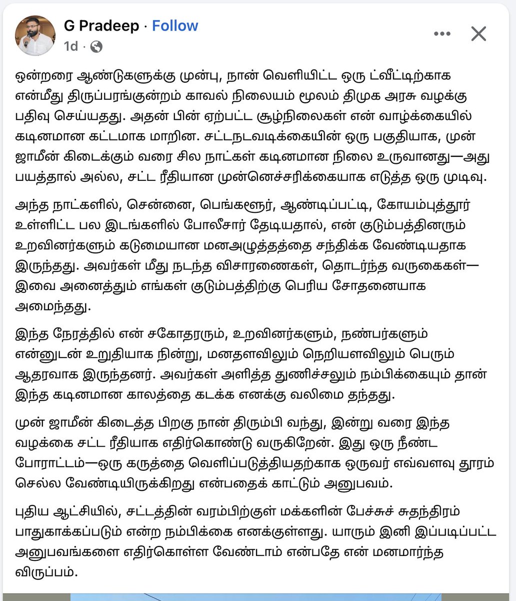 Badri Seshadri tweet media