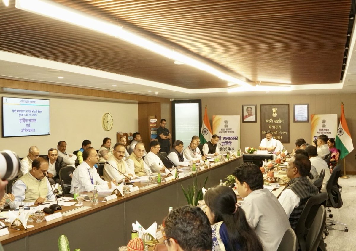 Ministry of Heavy Industries tweet media