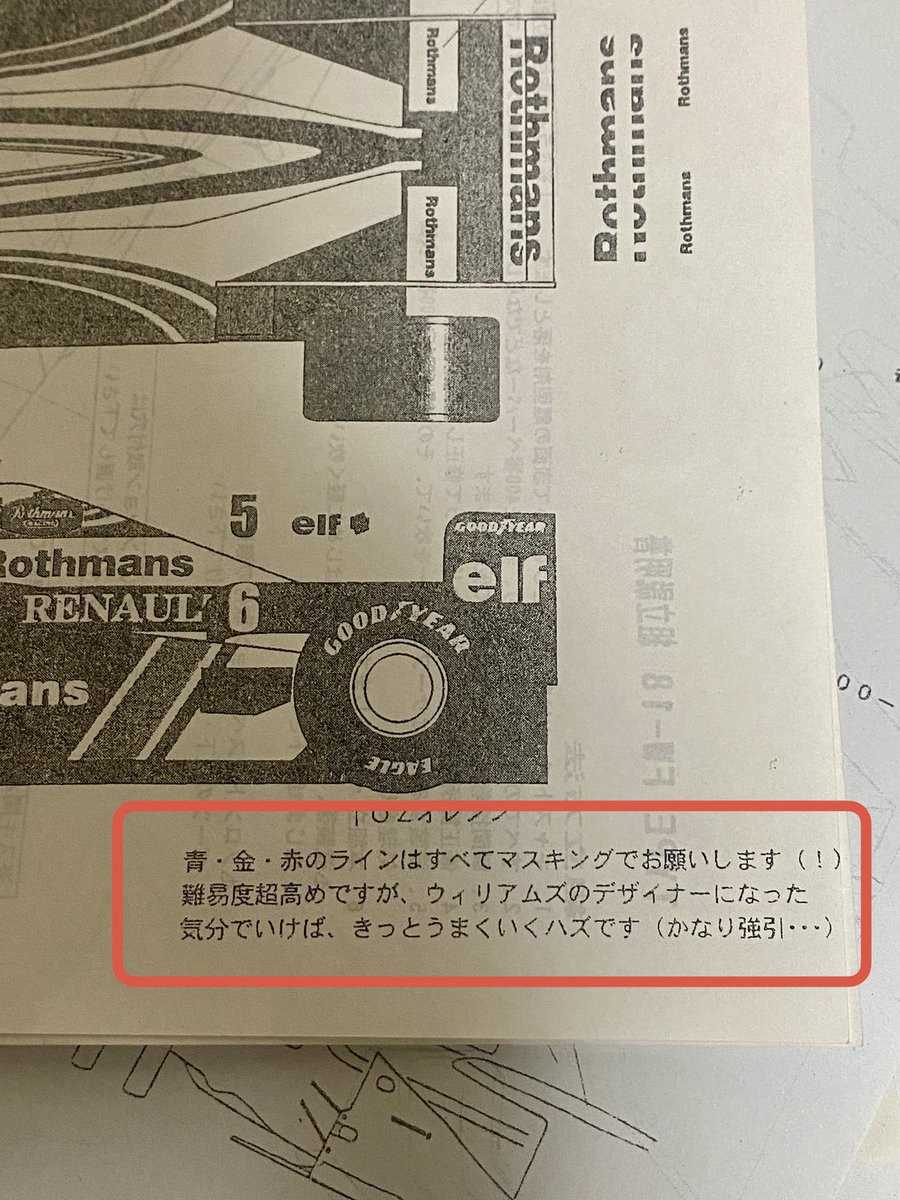 椿屋一心堂(Be-koro1) tweet media