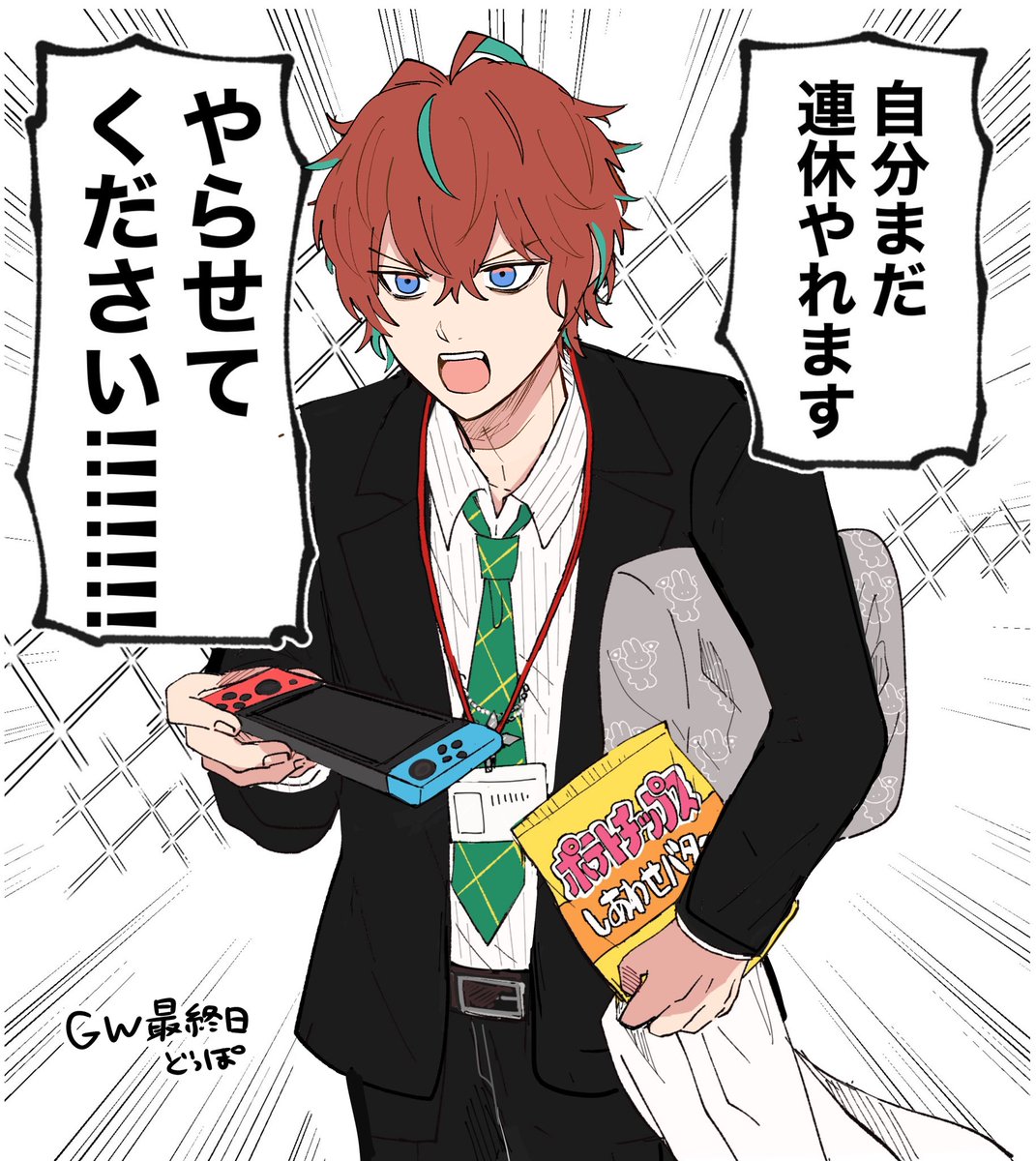 🥕れん🥕 tweet media