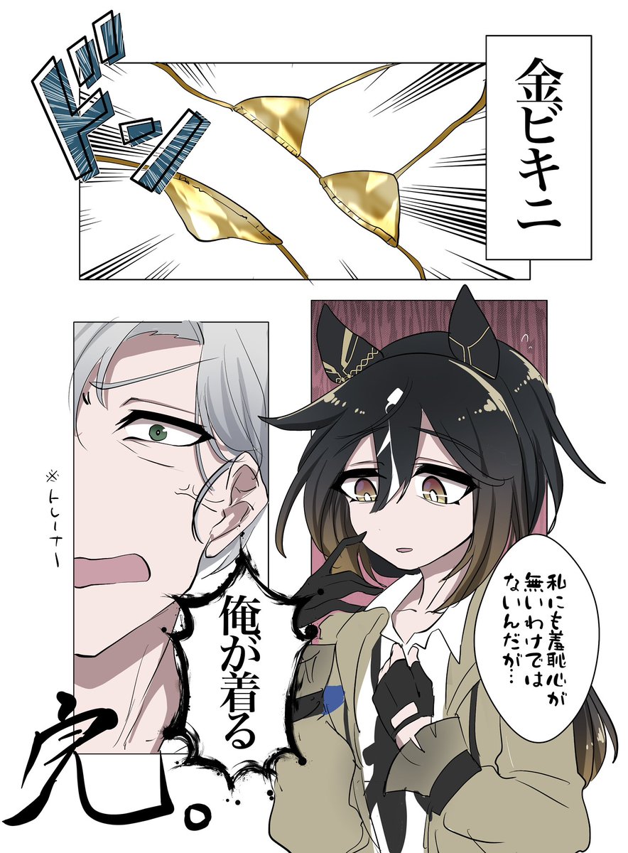 ｽﾔ tweet media
