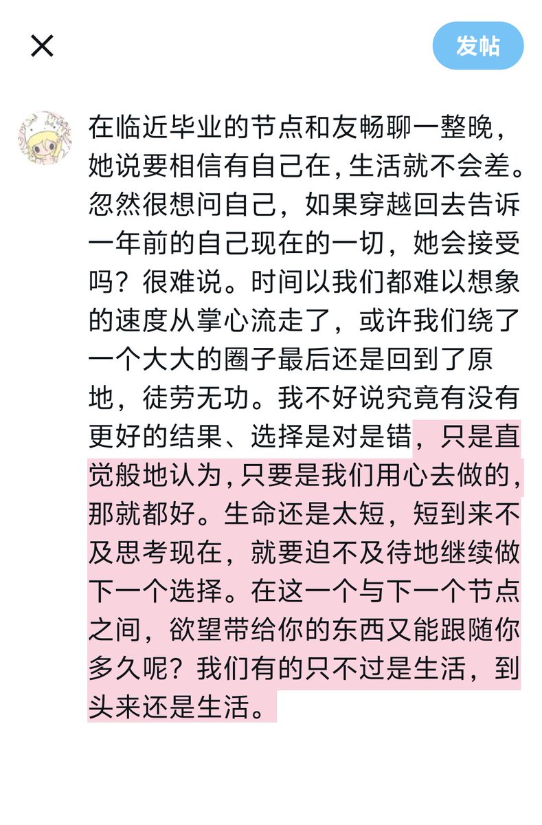 扣扣 tweet media